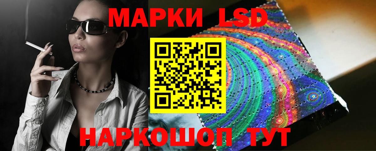 LSD-25 экстази кислота  Вход с VPN  Лсд 25 экстази ecstasy  Балабаново 