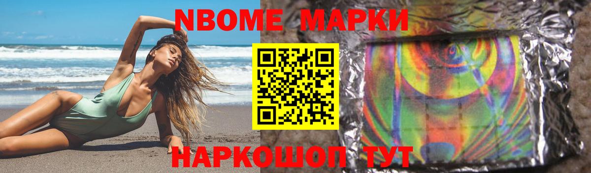 LSD-25 экстази ecstasy Балабаново