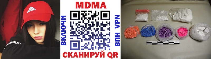 МДМА кристаллы  kraken ссылки  Балабаново 