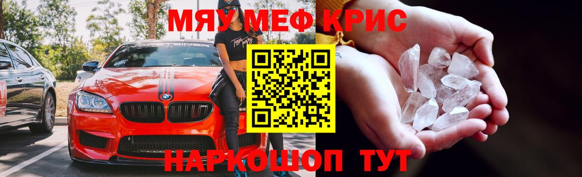 МАРИХУАНА  ЭКСТАЗИ  Гашиш  МЕФ  Вход с VPN  Балабаново  Бошки Шишки  Гашиш  Меф  