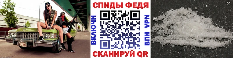 МЕТАМФЕТАМИН Methamphetamine  Балабаново 