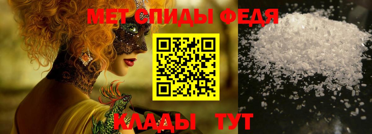 Метамфетамин винт  Метамфетамин винт  Балабаново  Вход с VPN 