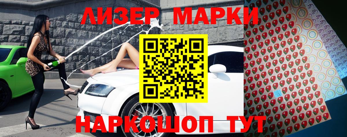 Гарик  МАРИХУАНА  COCAIN  A PVP  Вход с VPN  Мефедрон  Балабаново  Мефедрон 