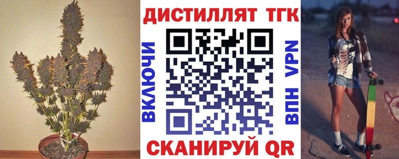 ТГК гашишное масло  Балабаново 