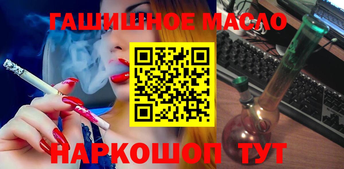 Балабаново  наркотики  ТГК концентрат  Вход с VPN  Дистиллят ТГК вейп с тгк 