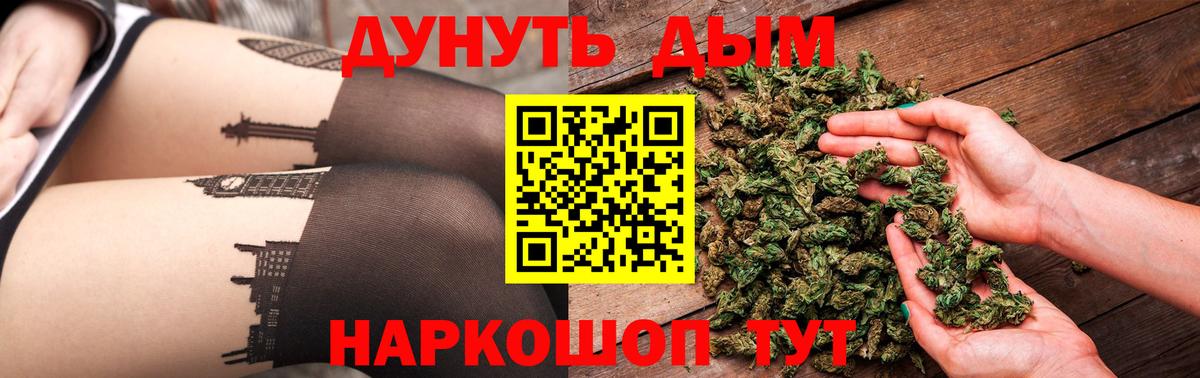 Шишки марихуана семена  Вход с VPN  Марихуана марихуана  Балабаново  Бошки марихуана THC 21% 