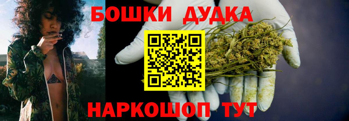Каннабис тримм Балабаново