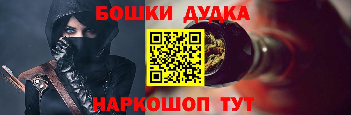 Шишки марихуана Bruce Banner Балабаново